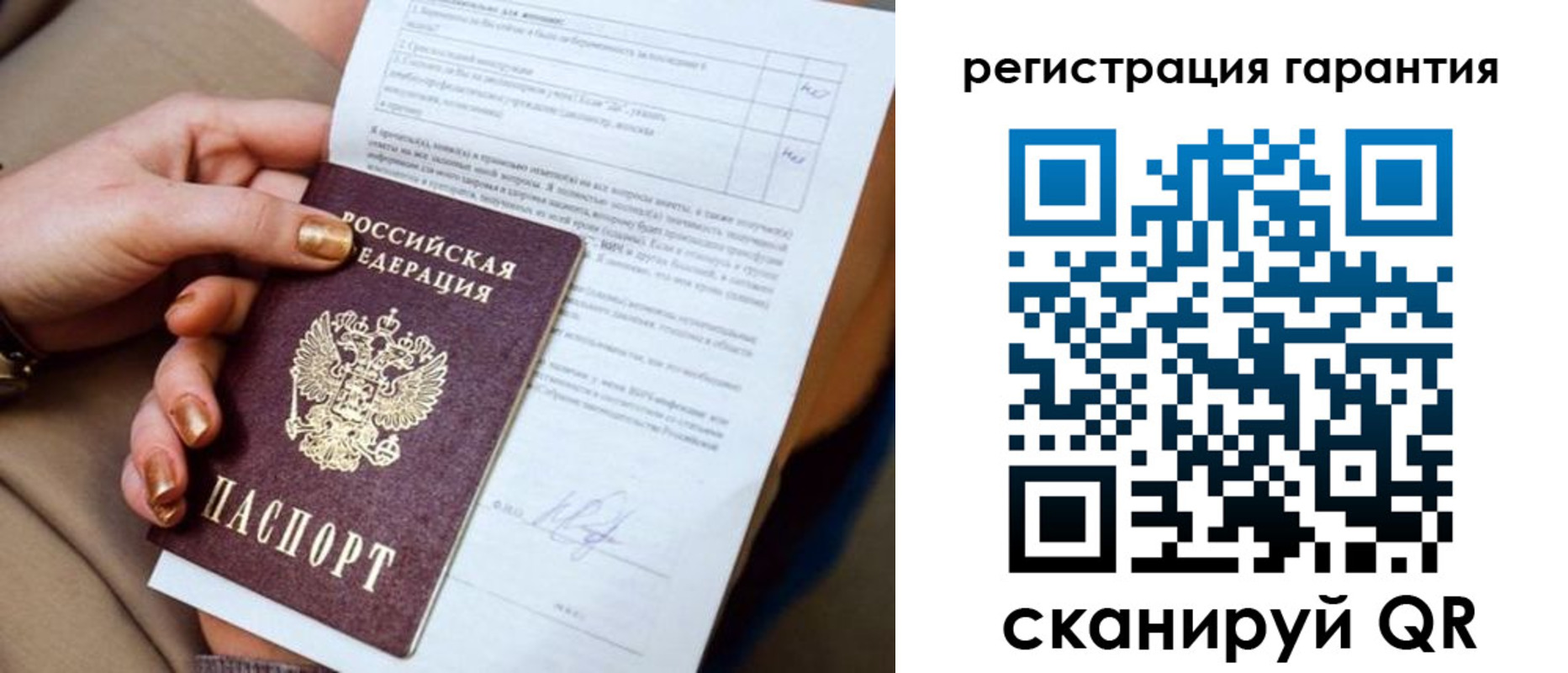 найти адрес прописки в Апатитах