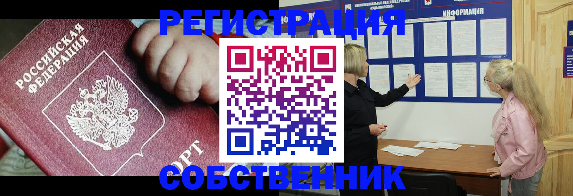 регистрация для школы в Апатитах