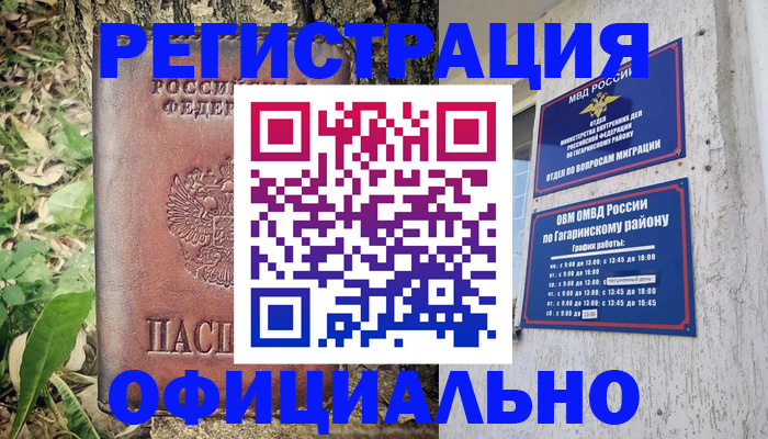 регистрация для дет. сада в Апатитах